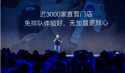 增长模式：“小鹿茶”会成为瑞幸之幸吗