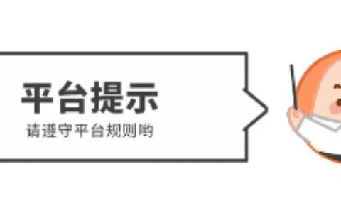 小红书：品牌品类管理系统升级