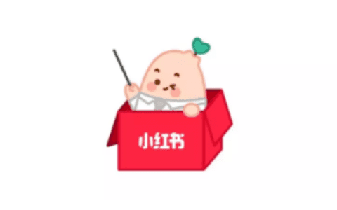 小红书：医疗器械、保健品类商品需要更新备案信息啦