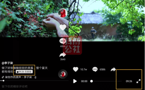 抖音5分钟长视频来了，给你超长时间的抖音视频享受