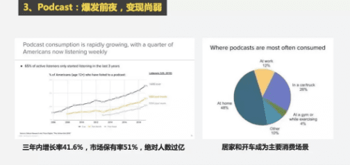 增长黑客如何玩转私域流量