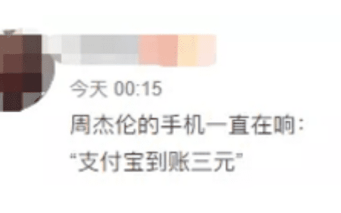周杰伦发新歌前后，媒体人的十二时辰