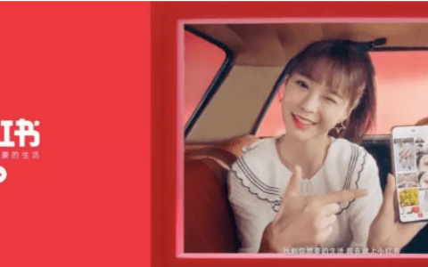 下架这么久,小红书过得怎样了