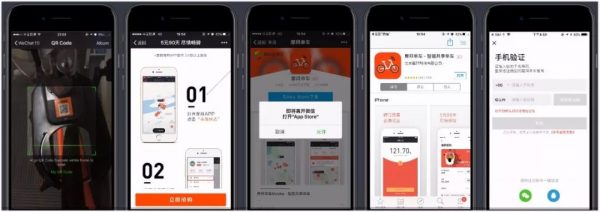 摩拜首席增长官王硕：基于微信生态圈的用户运营增长策略详解