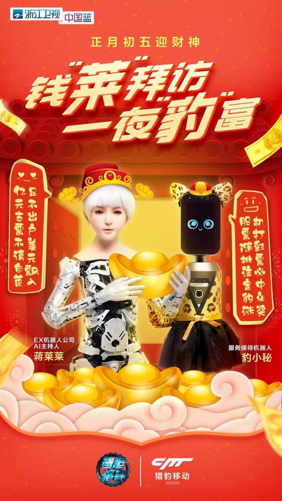 商业增长：猎豹移动×《智造将来》，一场点燃暖科技的品牌战役