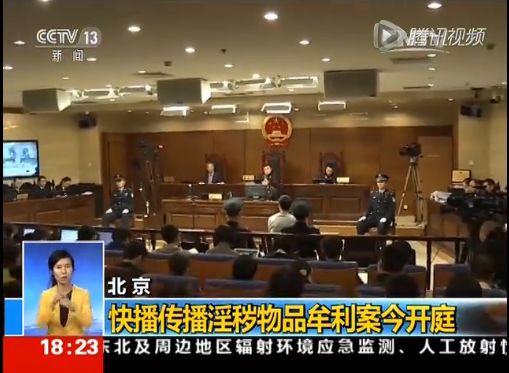 快播王欣终出狱！3年前，他的跟头栽在了哪儿？