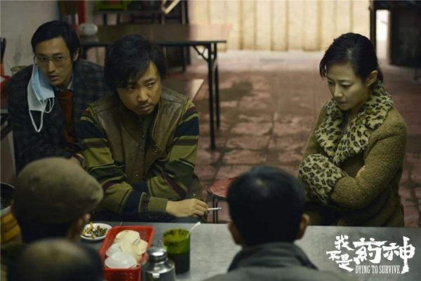 《我不是药神》：程勇（徐峥）是怎样靠社群营销发家的