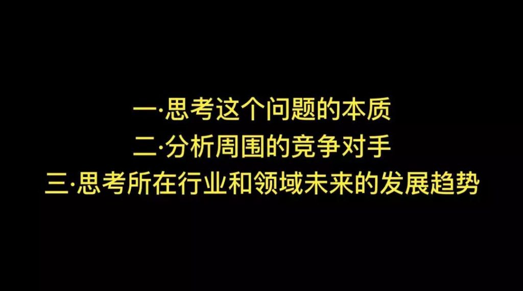 增长黑客之网易云音乐的增长之路