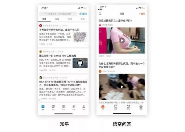 向下生长：关于用户下沉的3个增长点