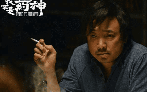 暑期档最大热门：《我不是药神》背后的6个营销逻辑 ！