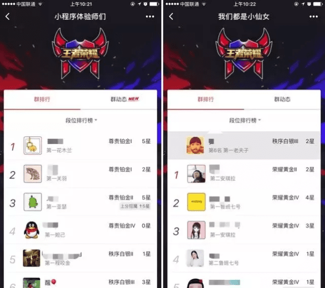 玩游戏的过程中有哪些益于产品与运营的发现与思考
