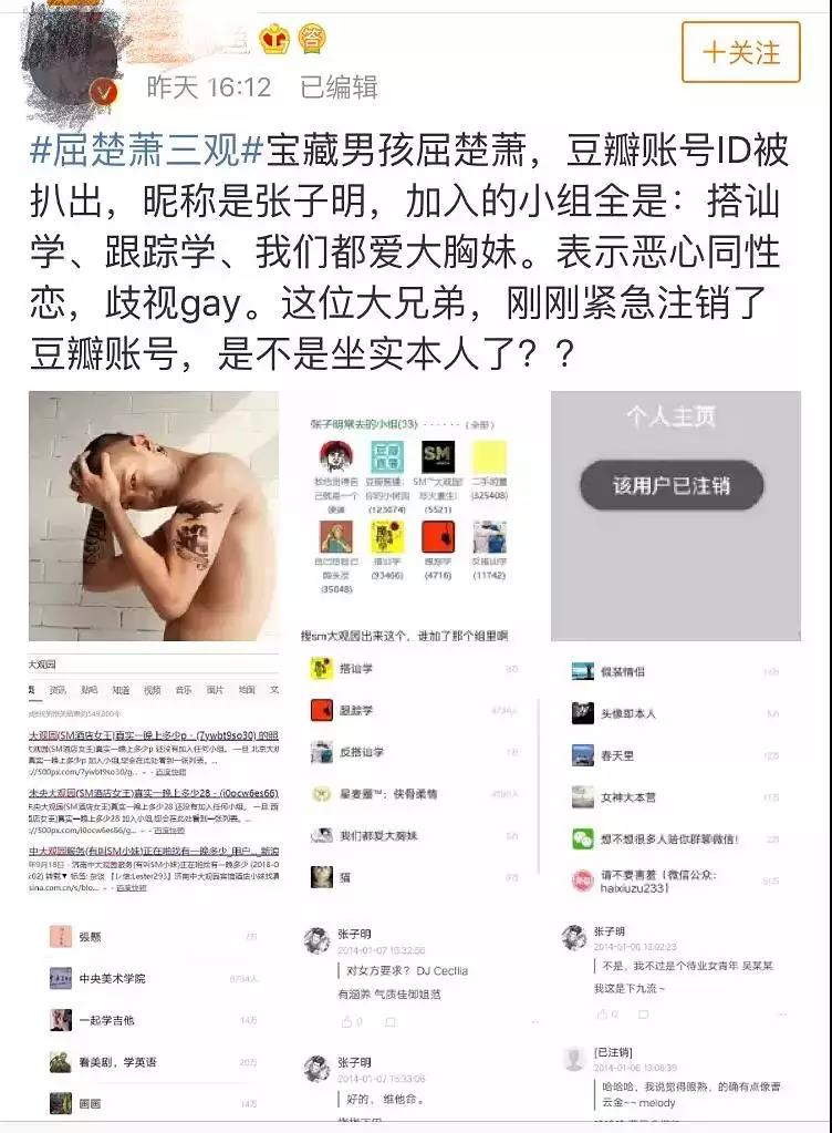 首席增长官：微信化的操作适用于微博吗