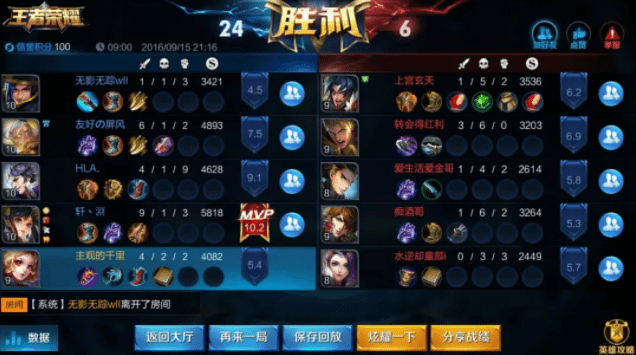 玩游戏的过程中有哪些益于产品与运营的发现与思考