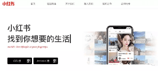 小红书用户增长的第一个方法：深度了解小红书的用户