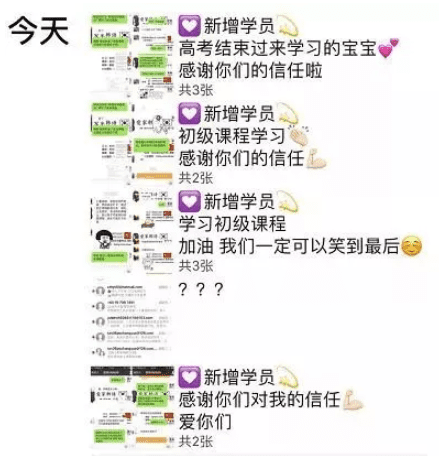 嘴对嘴教你精细化增长微信用户，提高成交转化率！