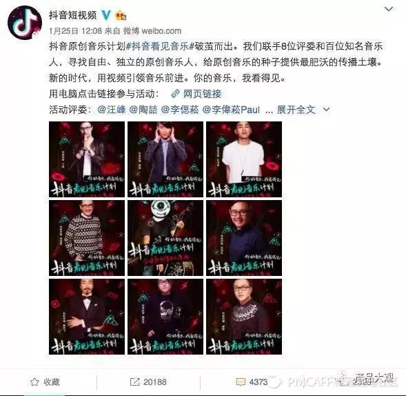 复盘抖音：如何做好用户增长？