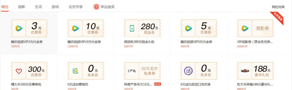 增长黑客：如何落地，利用数据、函数模型用户成长体系