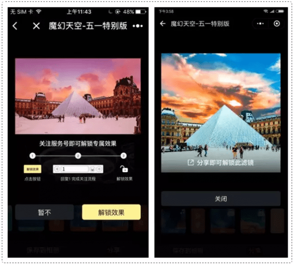 黑咔相机的CGO如何做用户增长？丨增长小报