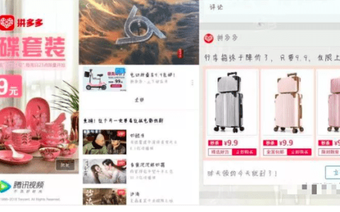 从拼多多到瑞幸咖啡，增长黑客们到底做对了什么？