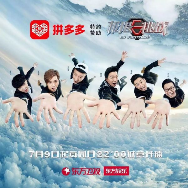拼多多的CGO是如何做用户增长的？