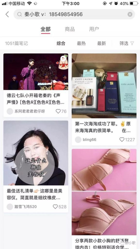 小红书如何推广：小红书排名方法，小红书推荐机制这2点必不可少