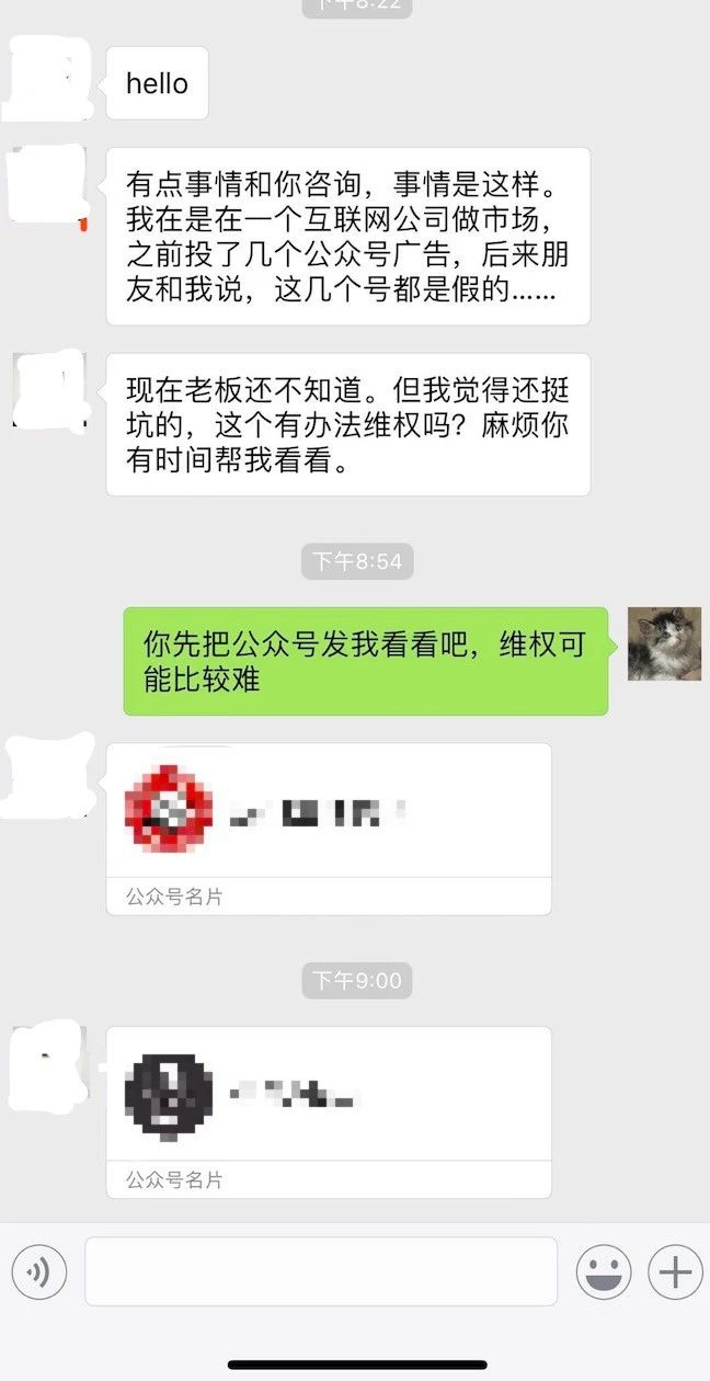 踩过了广告公司的坑，新媒体运营才会懂的运营策略
