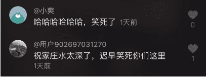 一起学习三个快速涨粉的抖音案例