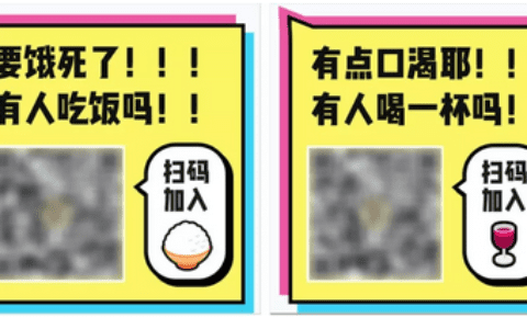在00后版「微信」冲击下Spot凭什么登上社交榜首