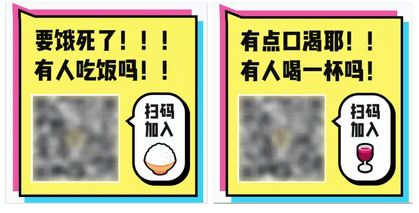 在00后版「微信」冲击下Spot凭什么登上社交榜首