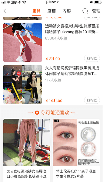 个性化推荐之召回的方法