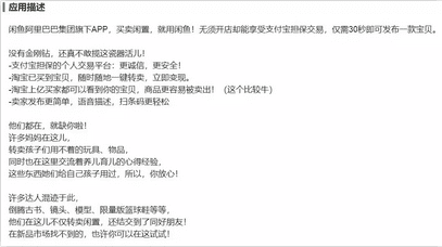 如何不花钱做ASO优化，获得30%以上的新增