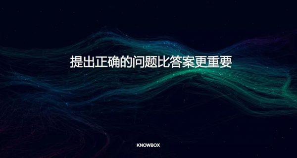 作业盒子的增长策略：一个公式揭秘产品增长奥义丨刘夜
