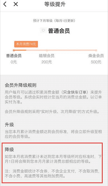 增长黑客：如何落地，利用数据、函数模型用户成长体系