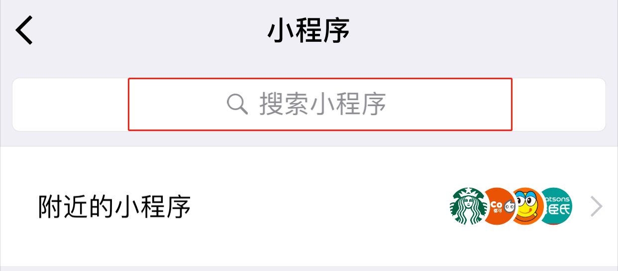 不想错过小程序红利？这9个点你必须知道！
