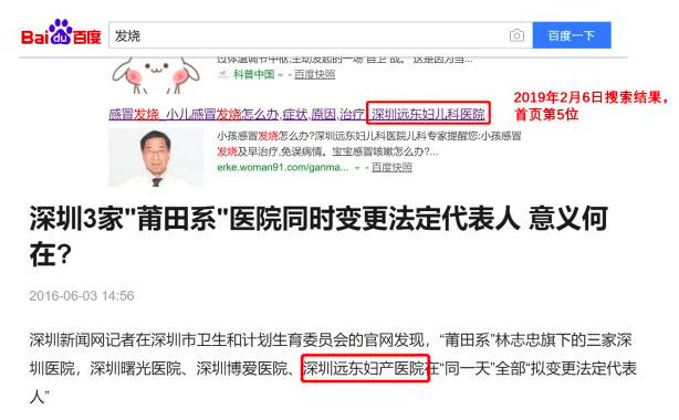 百度App央视春晚9亿红包拉新10 000 000+新用户