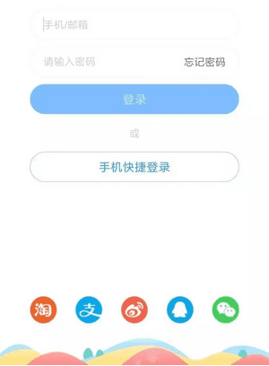 头条与腾讯社交战争升级背后的难隐之痛