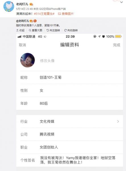 50小时60万数据，首次揭秘王菊爆红幕后推手