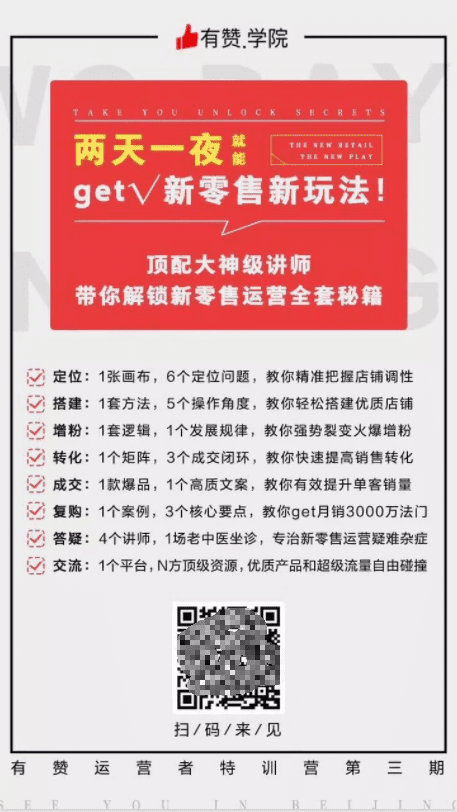朋友圈这几年刷屏海报文案的3＋7套路，可套用（内部泄密万字长文）