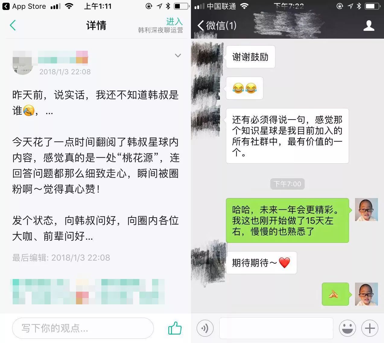 增长黑客实战推理：他们是如何发现30和1/3这两个数字的？