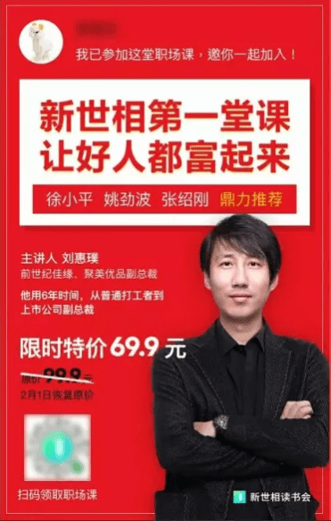 朋友圈这几年刷屏海报文案的3＋7套路，可套用（内部泄密万字长文）