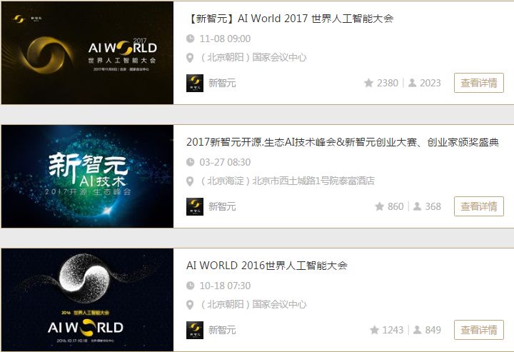 运营微信公众号的三种赚钱方式：办会，出书，卖货