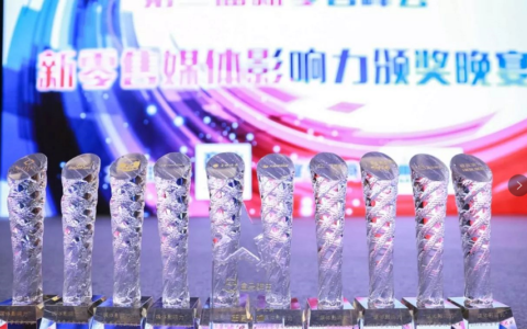 新零售到底是什么？五大新零售的商业模式发展趋势报告