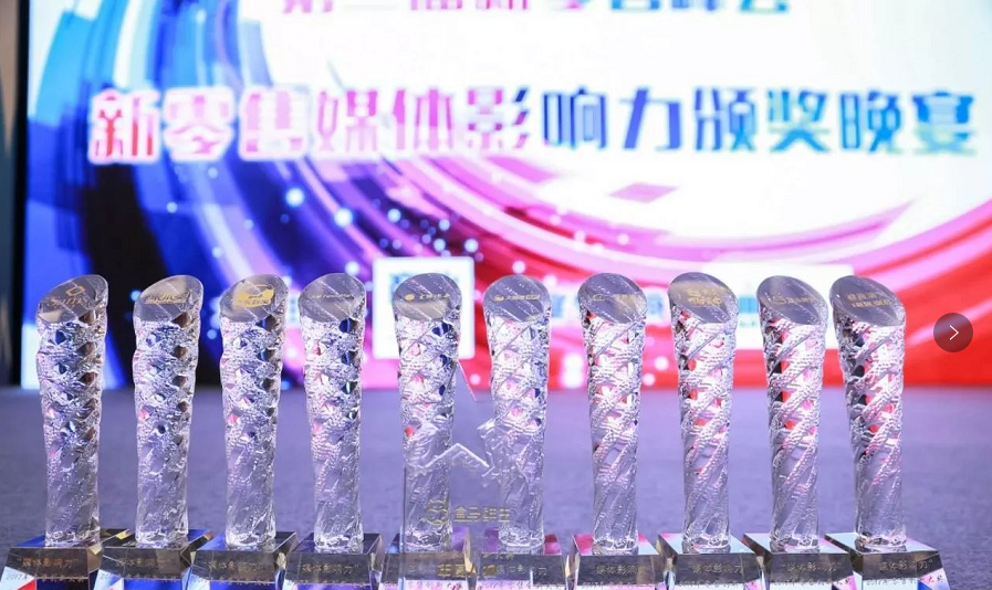 新零售到底是什么？五大新零售的商业模式发展趋势报告