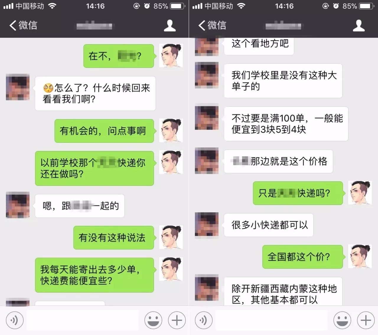 低价包邮如何赚钱？Steemit赚美金如何提现？