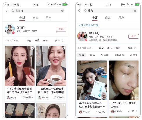 小红书：你被小红薯的笔记种草了吗