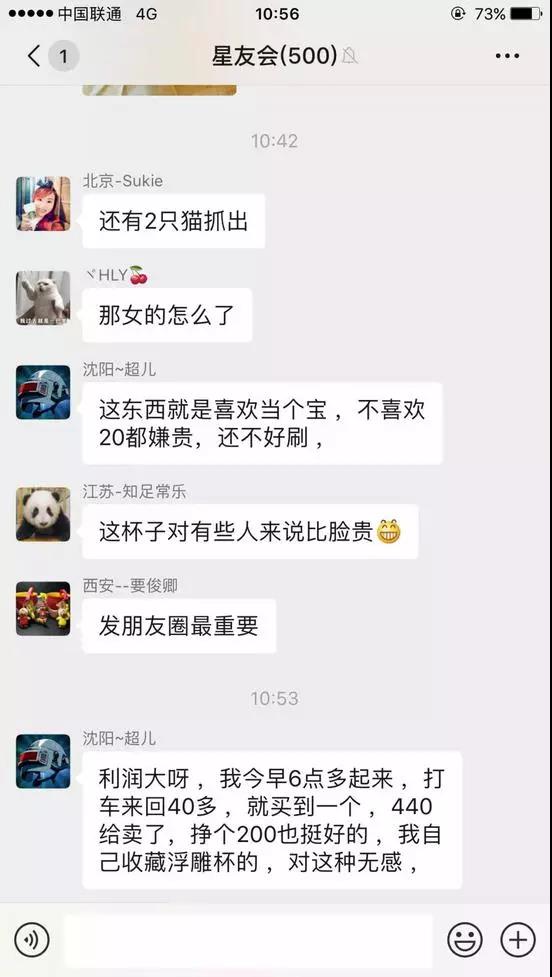 增长营销：星巴克“猫爪杯”火了
