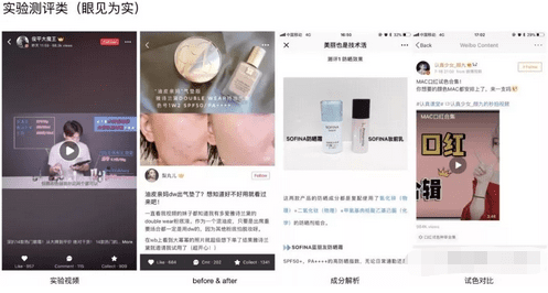 "小红书"有效带货推广法则总攻略