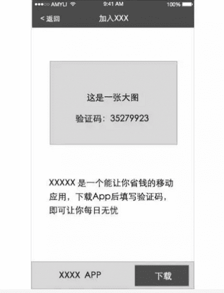 利用增长设计「GAI-R」思维法驱动增长，避免掉进数据陷阱