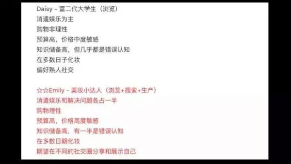 知乎第一公众号“女神进化论”从0到150万粉丝的增长案例