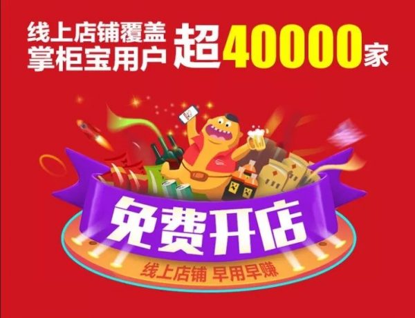 蓝月亮618销量增长8500%，京东新通路无界零售，更精准的商业模式